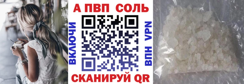 Alpha-PVP СК КРИС  наркошоп  Назрань 
