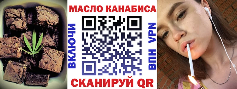 darknet какой сайт Назрань Canna-Cookies марихуана