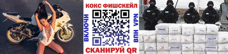 КОКАИН Эквадор  Назрань 