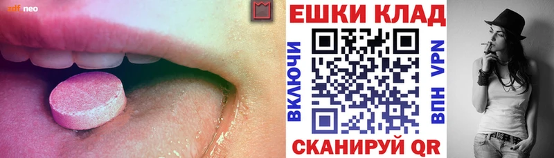 Экстази DUBAI hydra как зайти Назрань