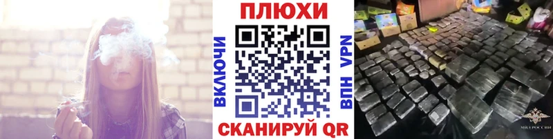 ГАШ Cannabis  Назрань 
