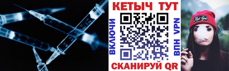 как найти закладки  Назрань  КЕТАМИН ketamine 