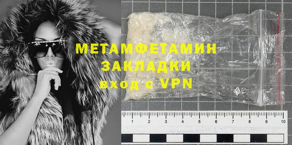 кокаин Заволжск