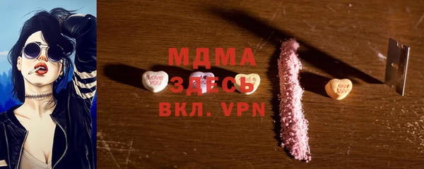 трава Ельня