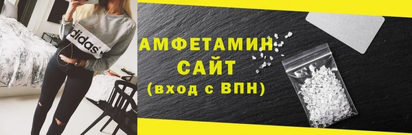 ECSTASY Заводоуковск