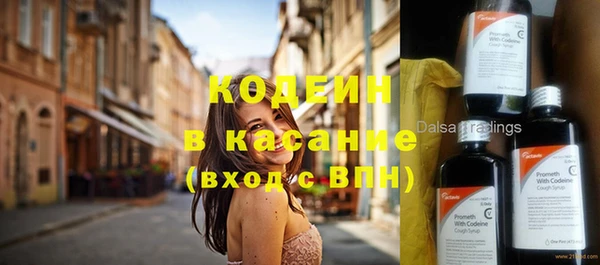 скорость Заволжье