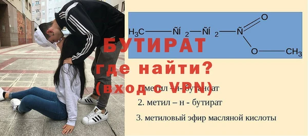 мяу мяу кристалл Елизово