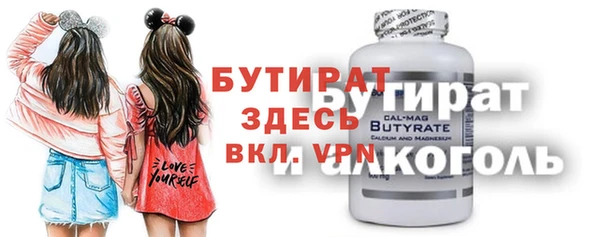 ECSTASY Заводоуковск