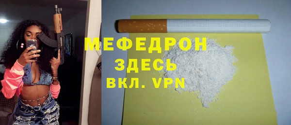 ECSTASY Заводоуковск