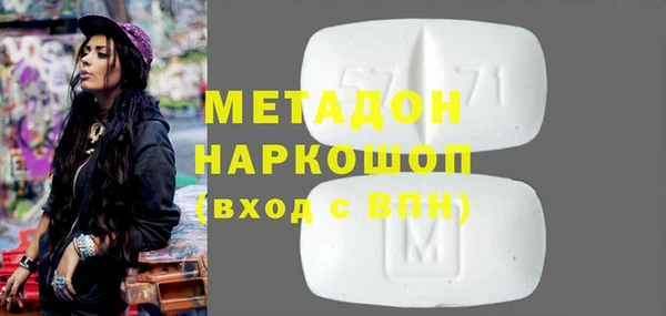 ECSTASY Заводоуковск