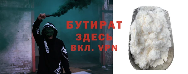 ECSTASY Заводоуковск