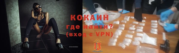 кокаин Заволжск