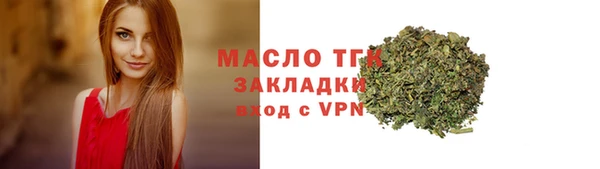 кокаин Заволжск