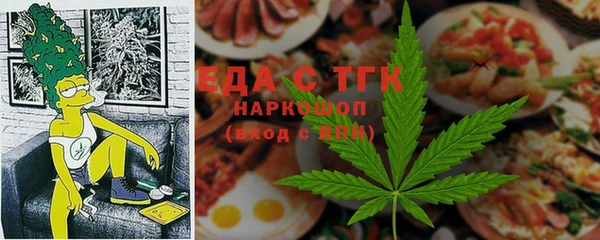 ECSTASY Заводоуковск