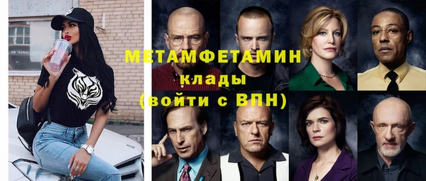 кокаин Заволжск
