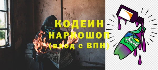 скорость Заволжье
