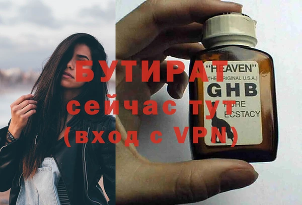 кокаин Заволжск