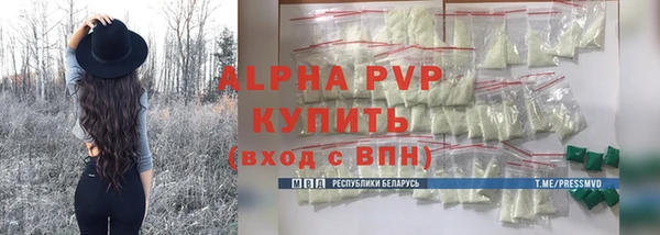 кокаин Заволжск