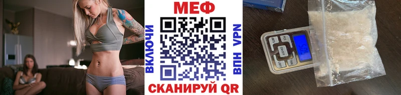 МЯУ-МЯУ 4 MMC  купить   Назрань 
