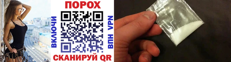 Метамфетамин кристалл  сайты даркнета как зайти  Назрань 