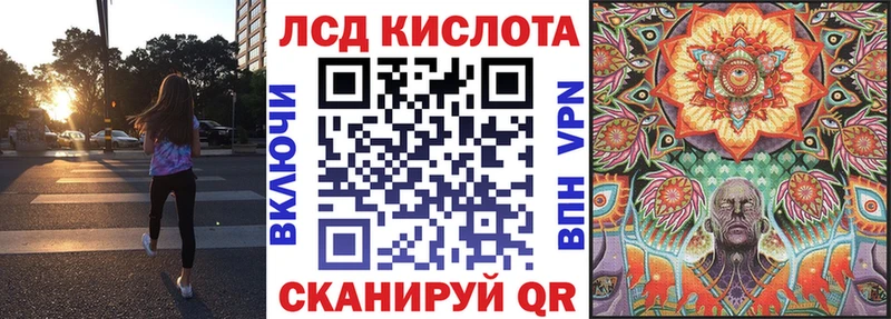 Наркотические марки 1,8мг  Назрань 